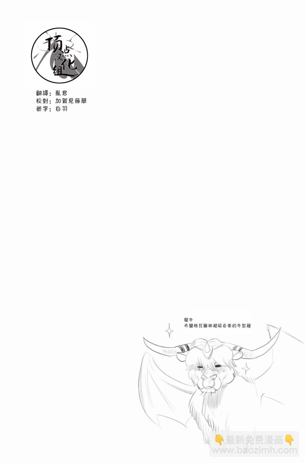 第37话23