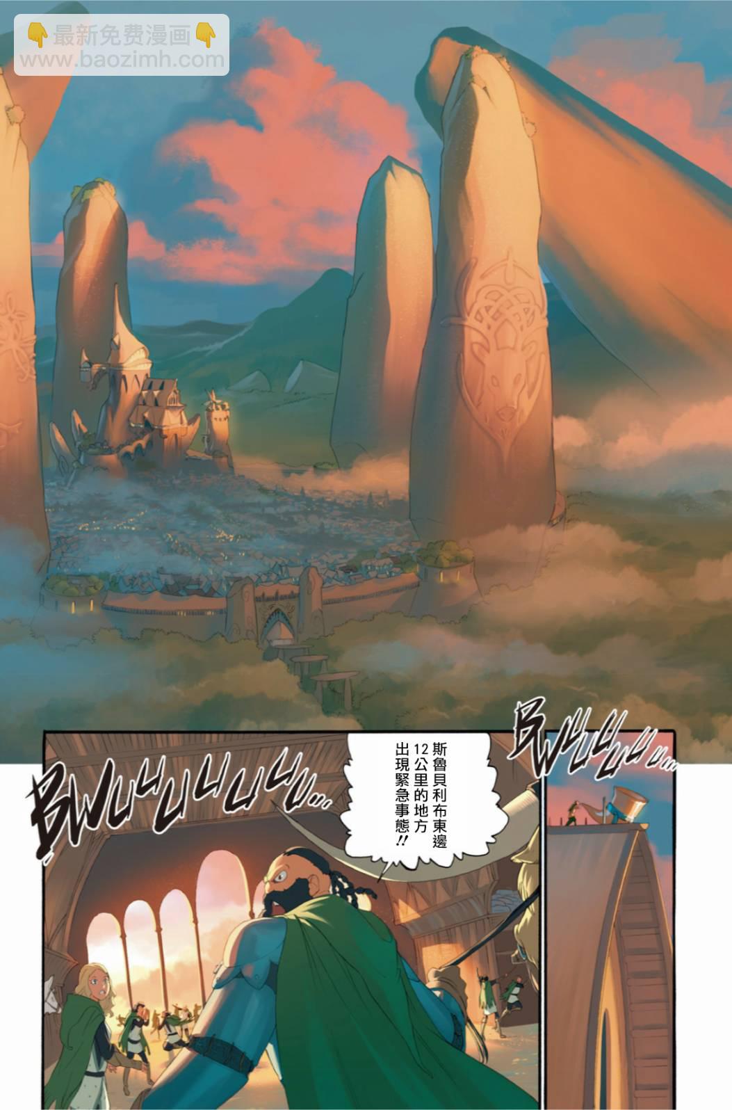 第37话5