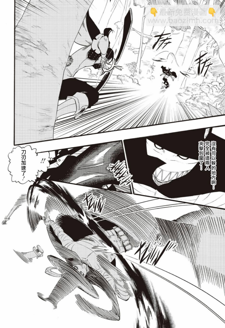 第39话1
