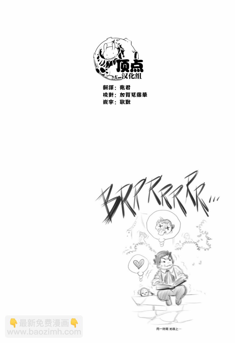 第39话18