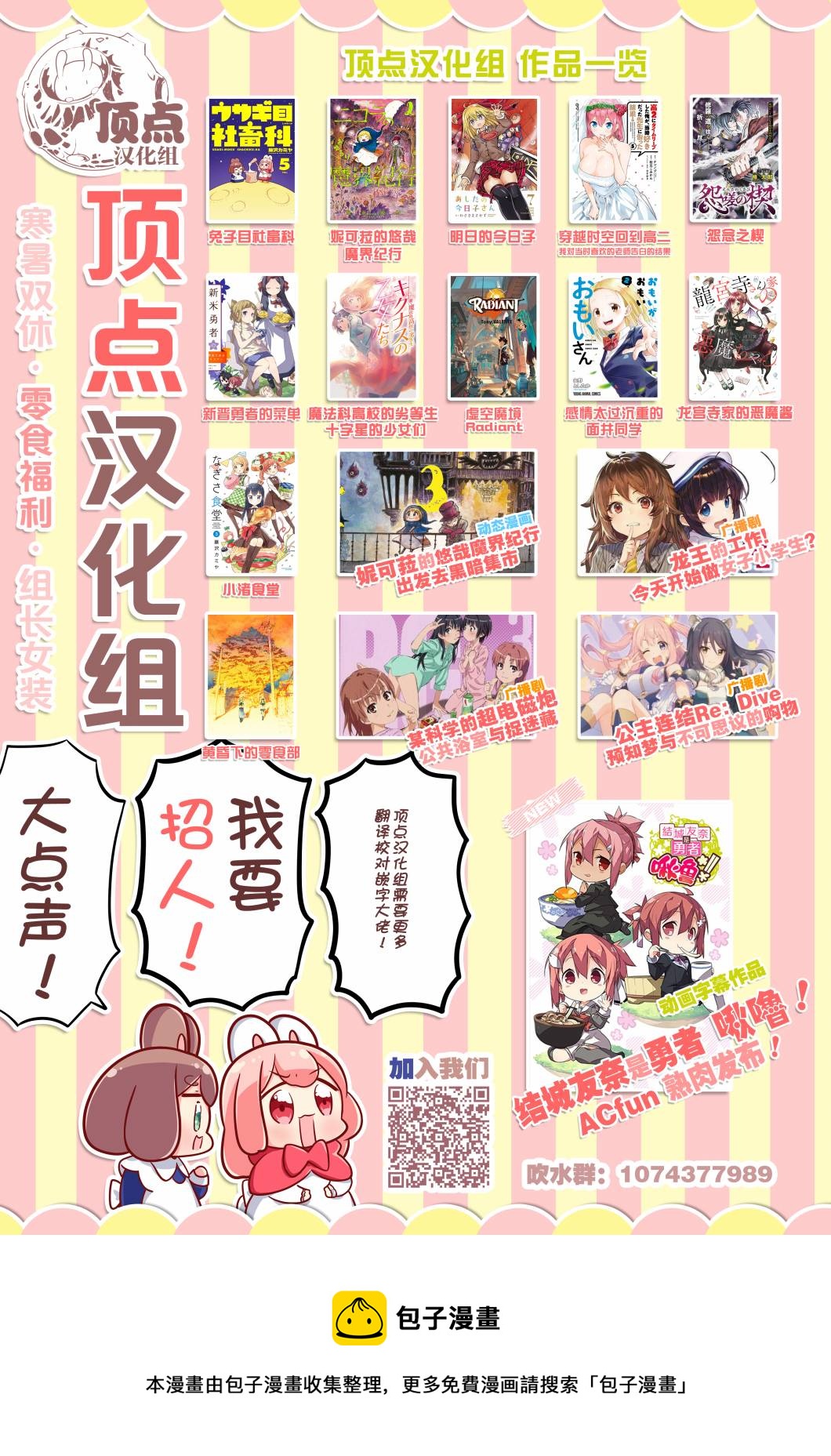 第39话19