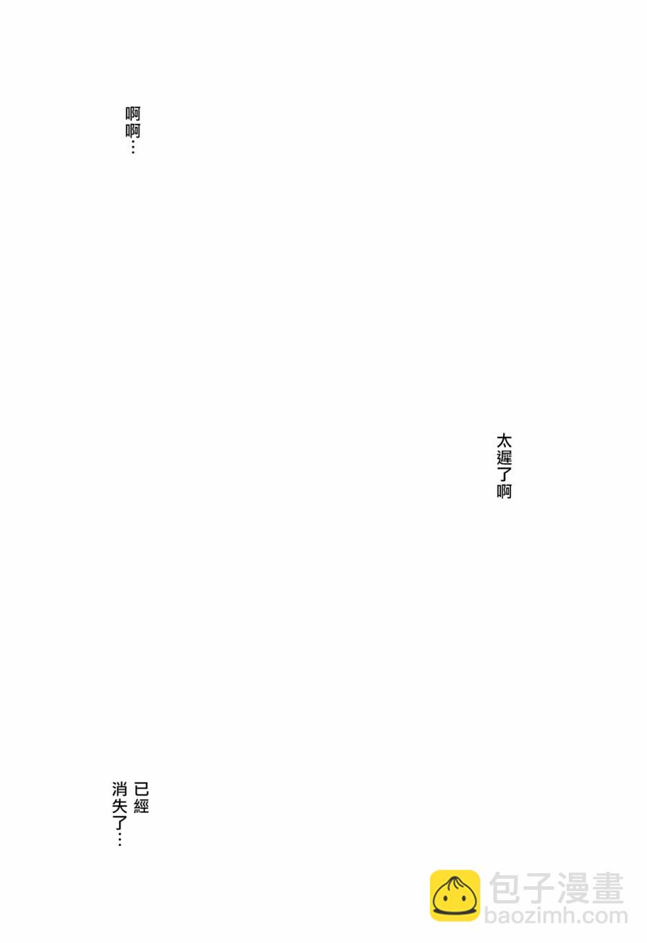 第39话5