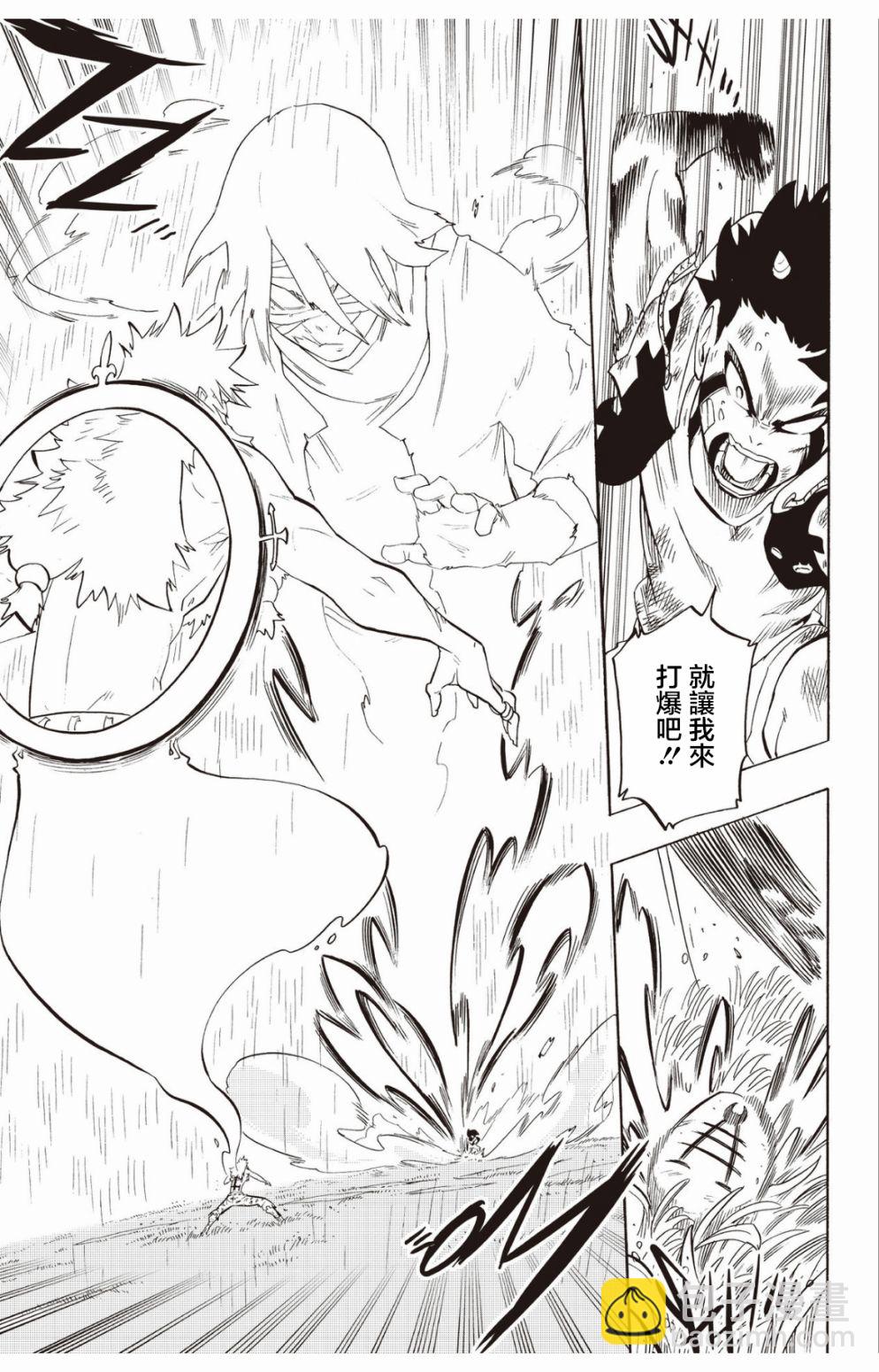 第67话12
