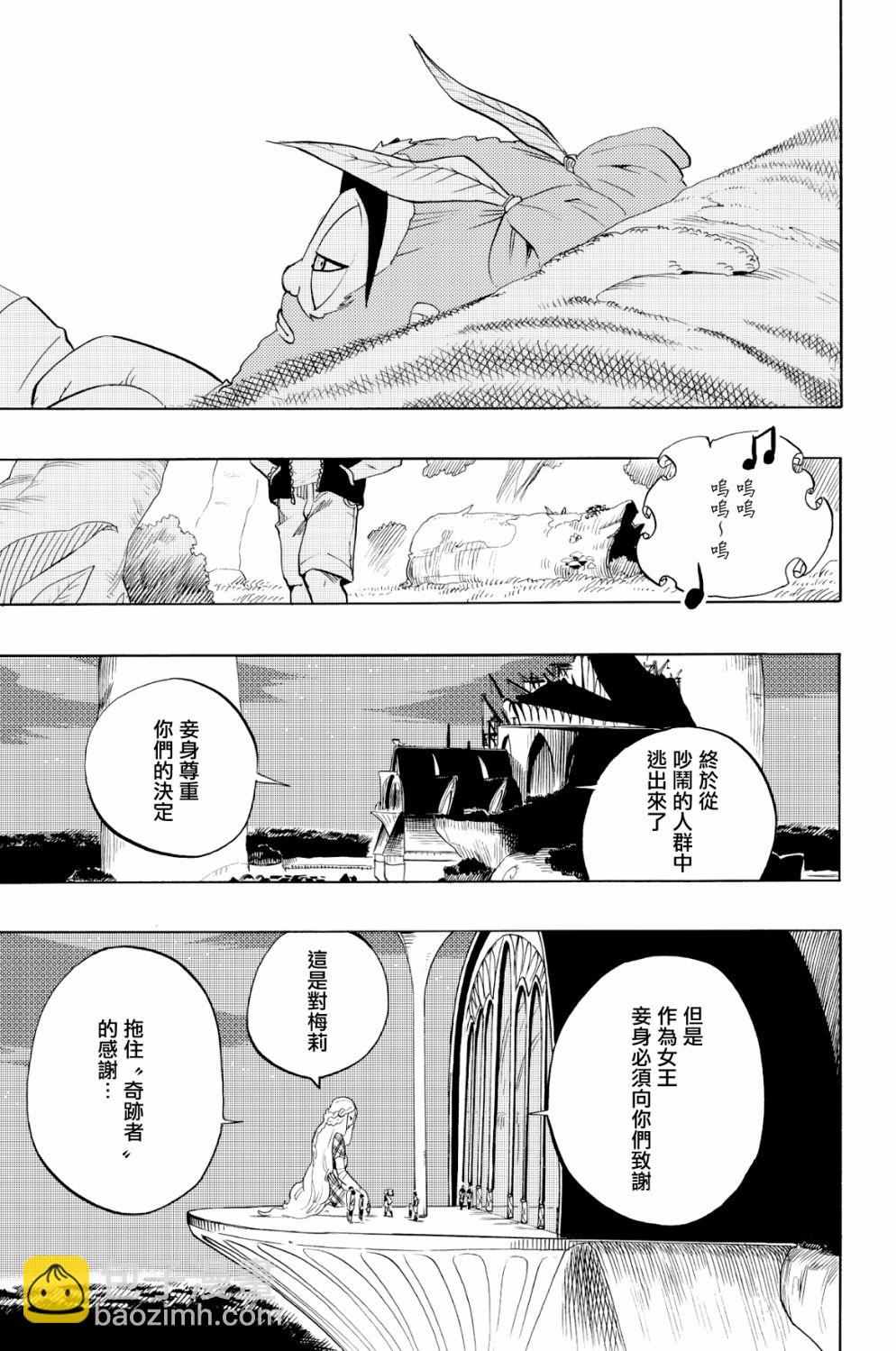 第75话4