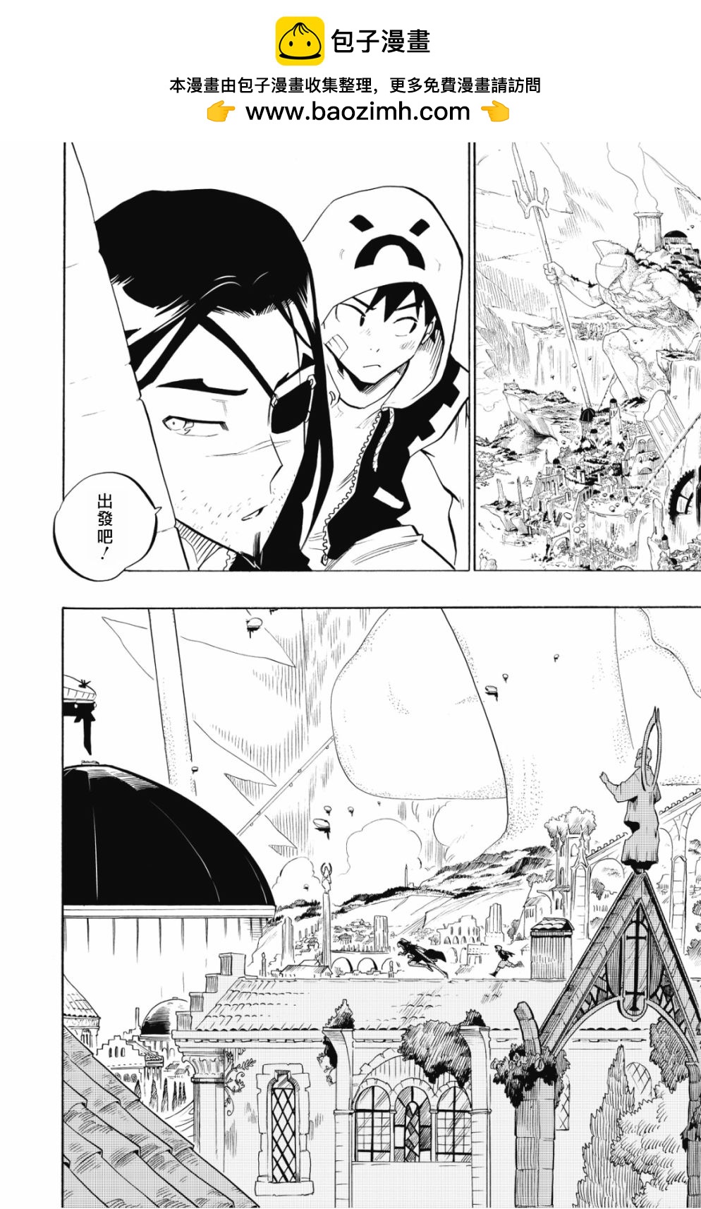 第95话1
