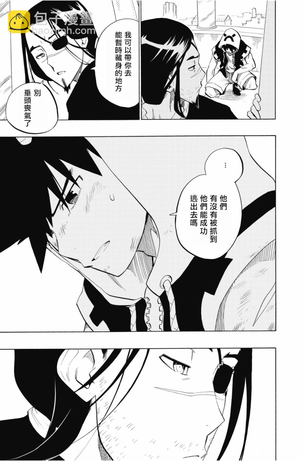第95话10