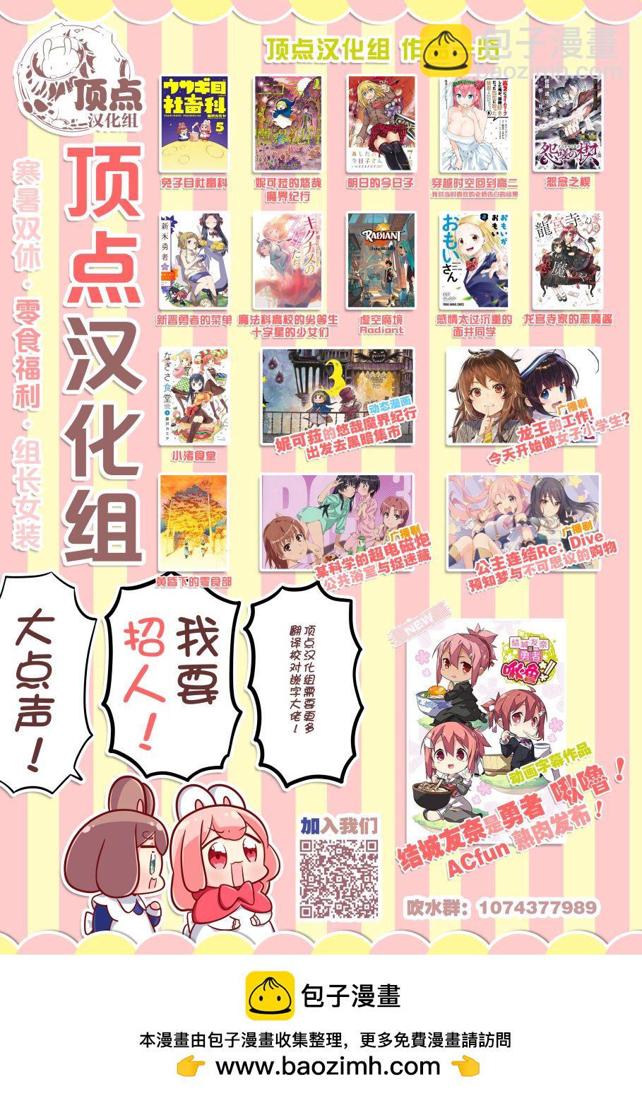 第95话20