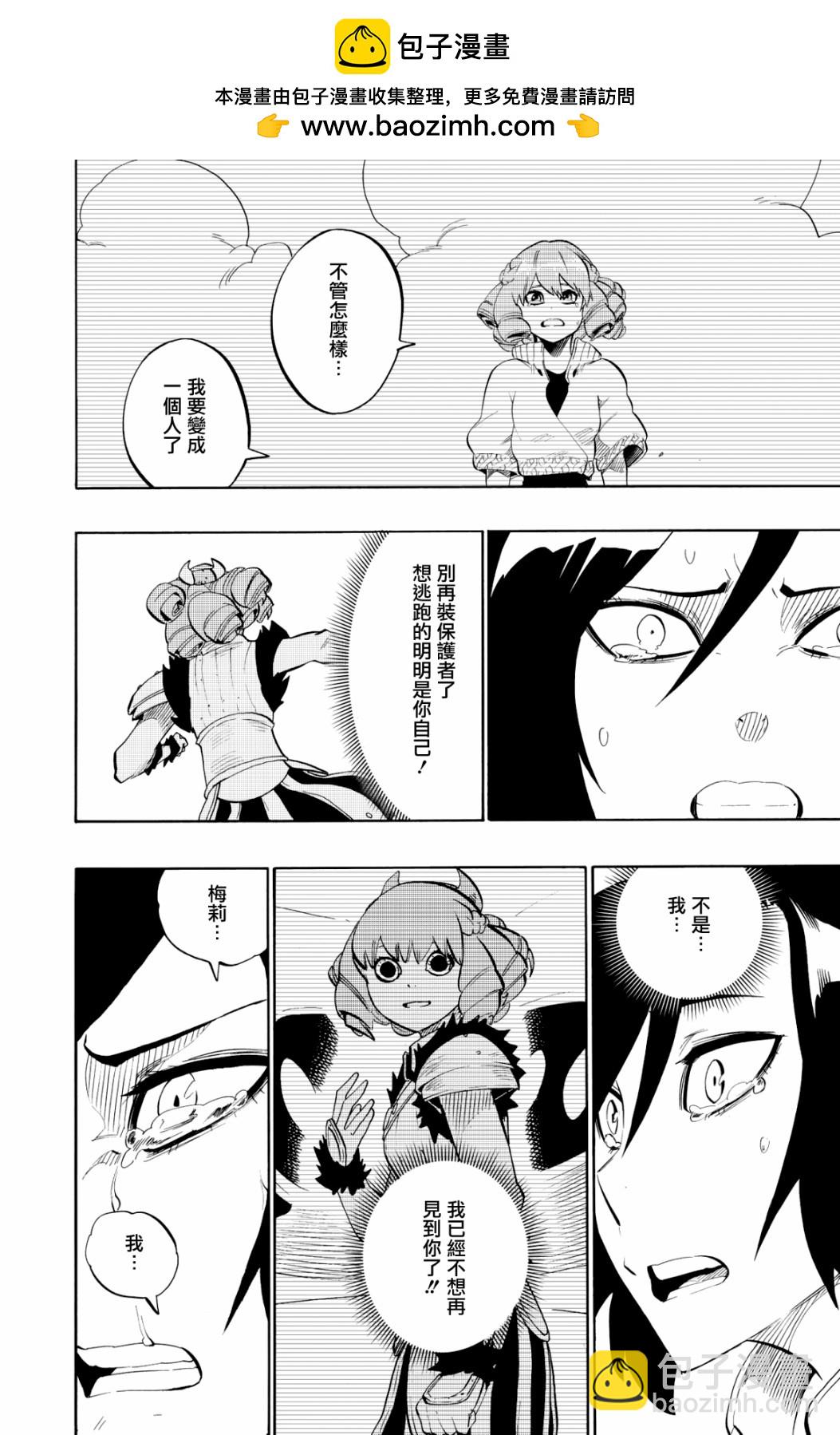 第99话1