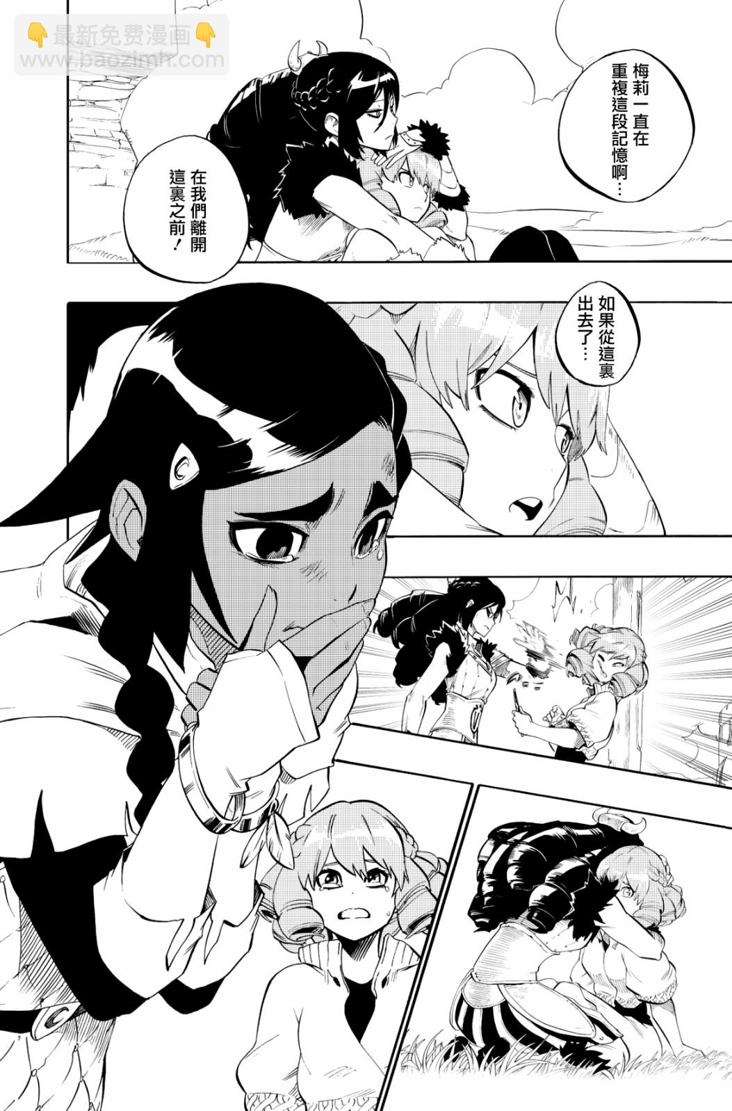 第99话11