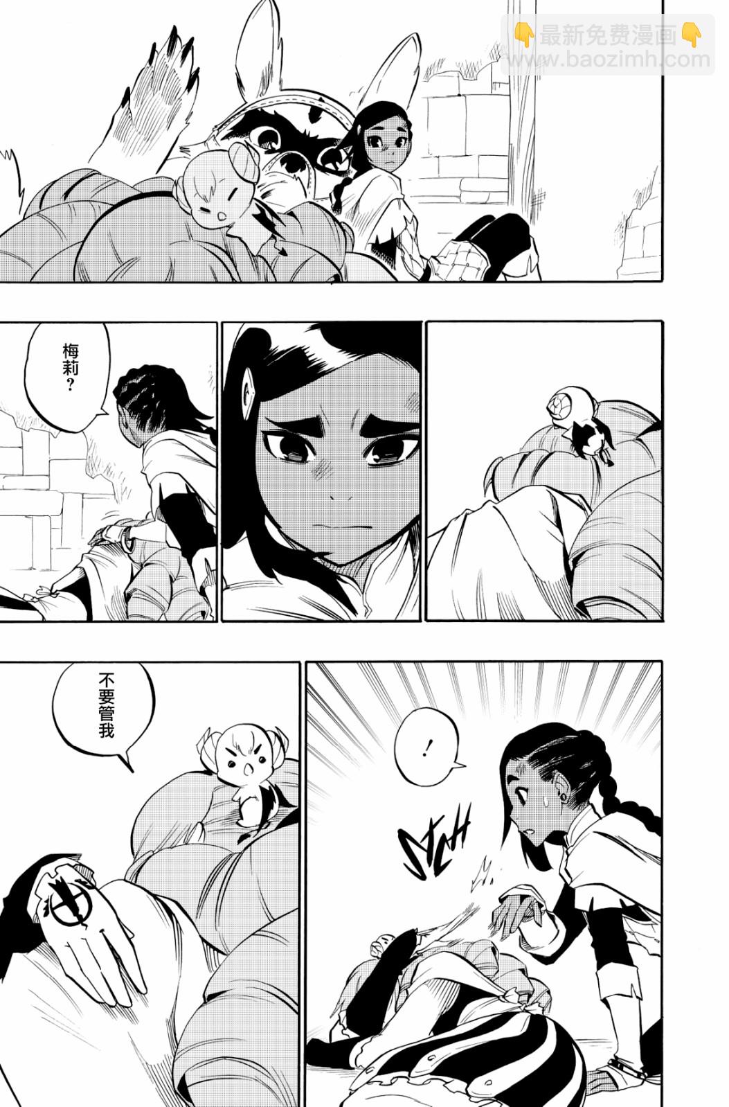 第99话16