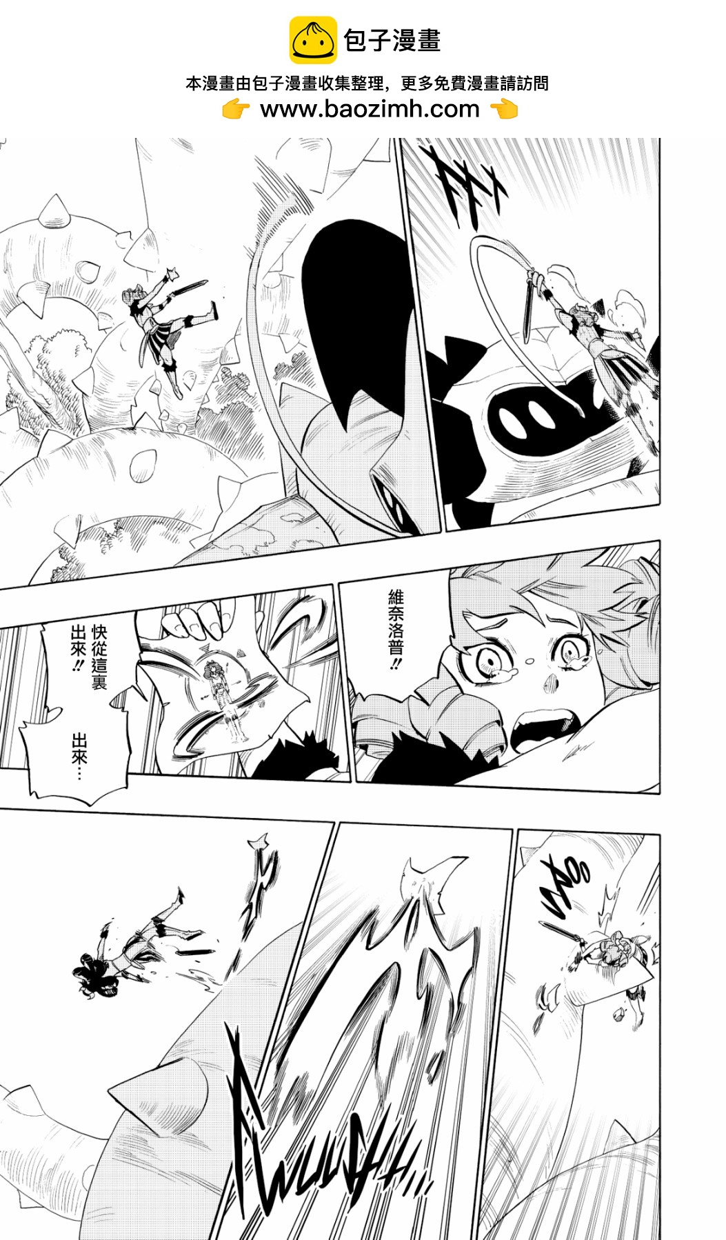 第99话6