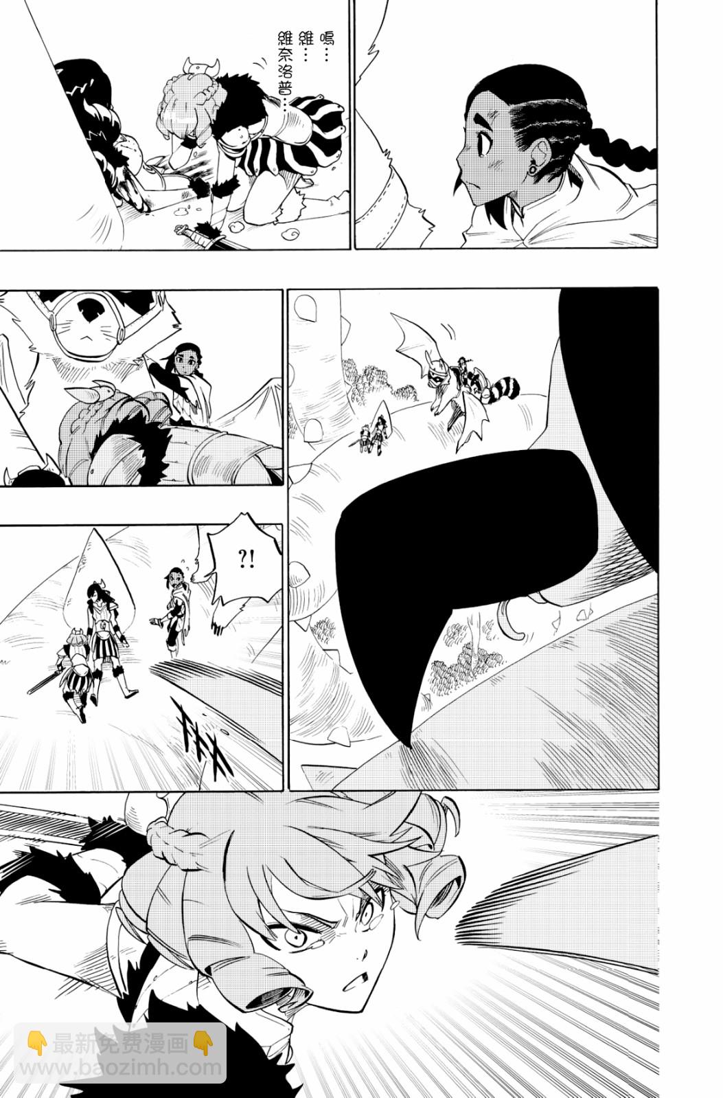 第99话8