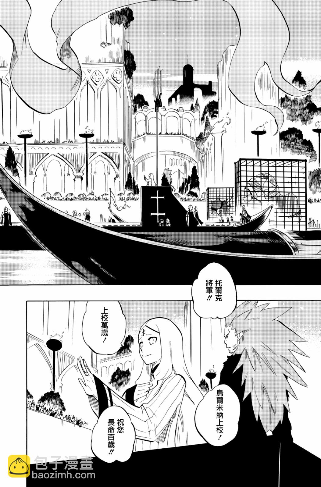 第108话13