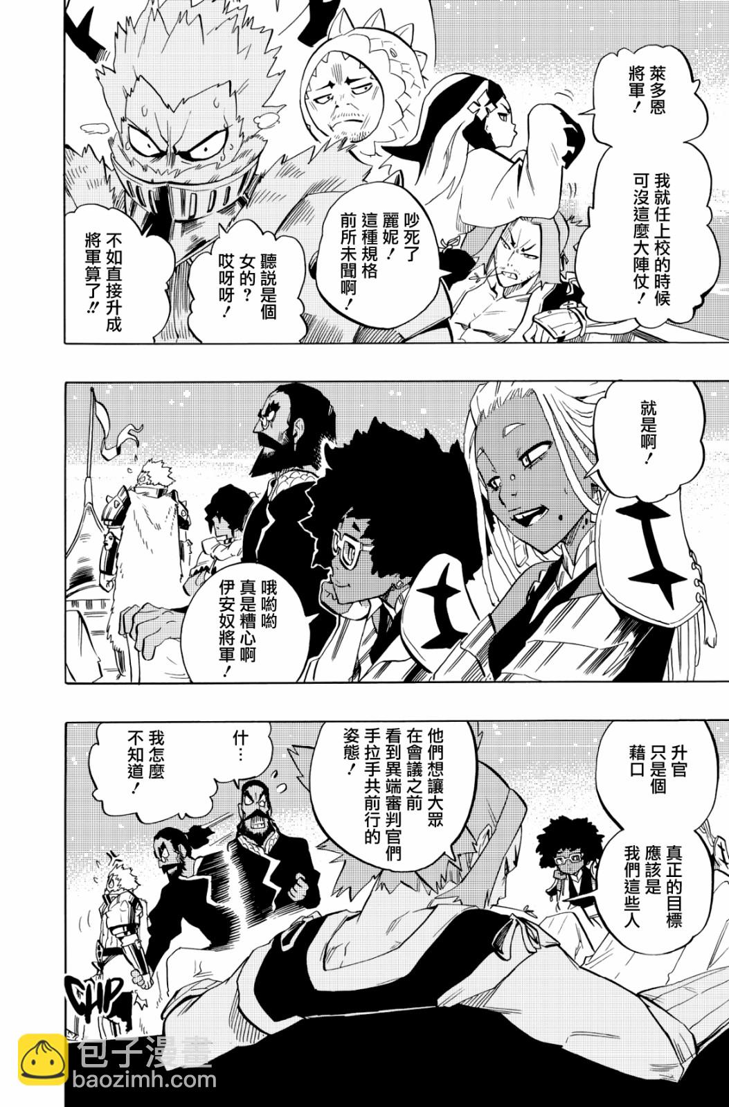 第108话15