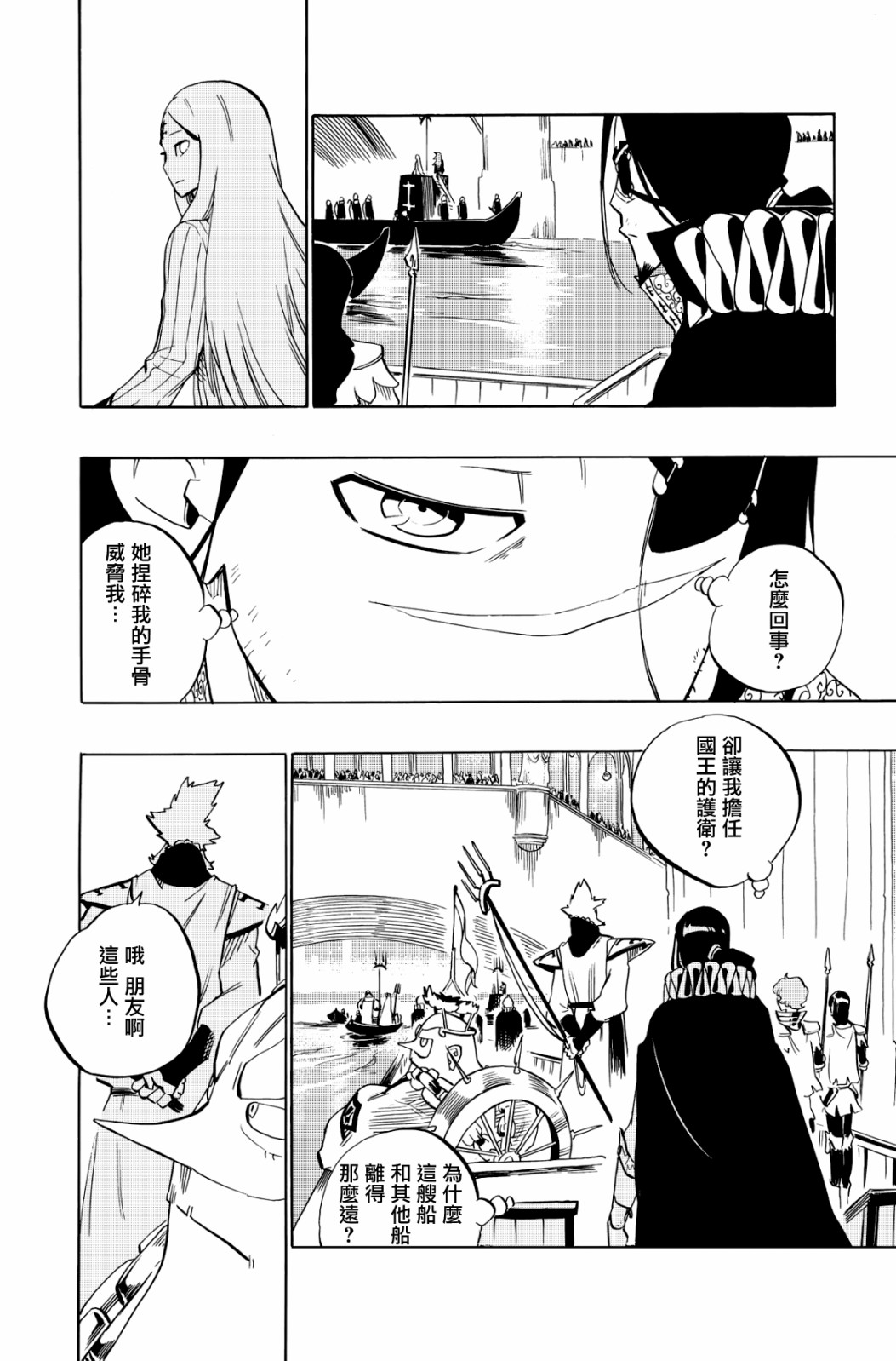 第108话17
