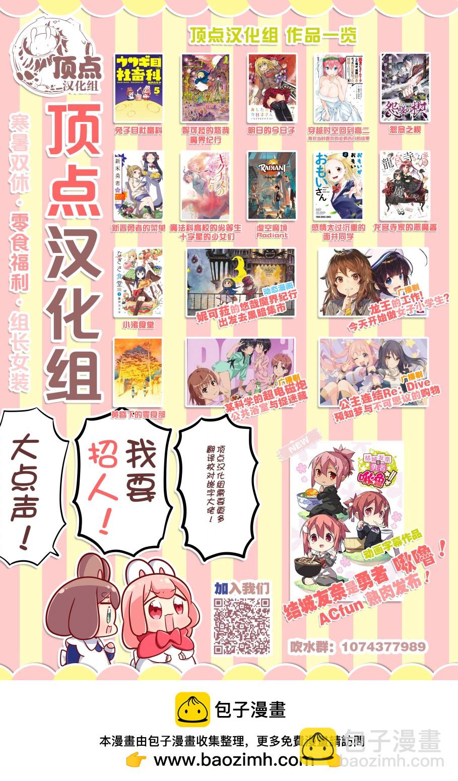 第108话27