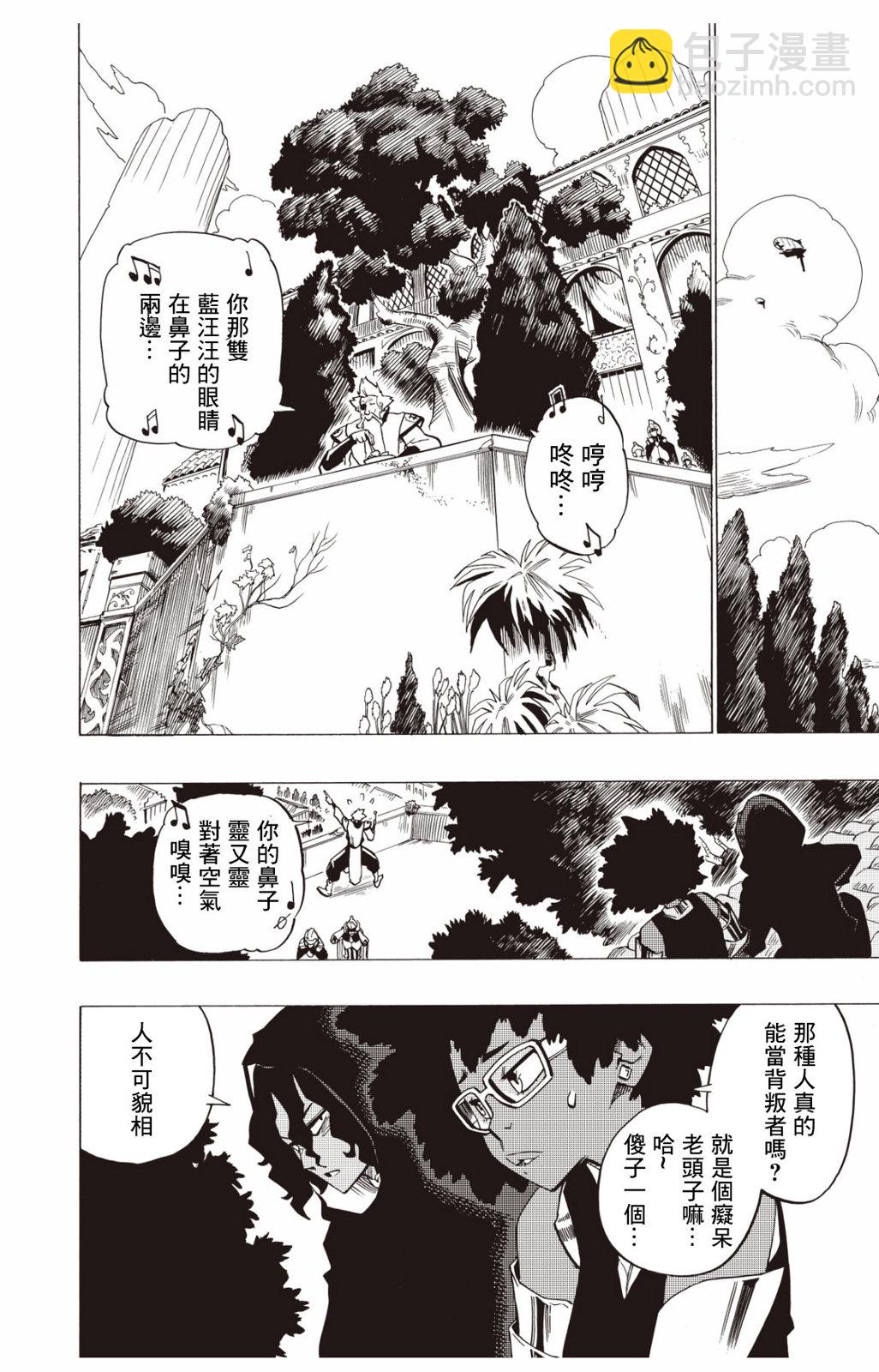 第121话13