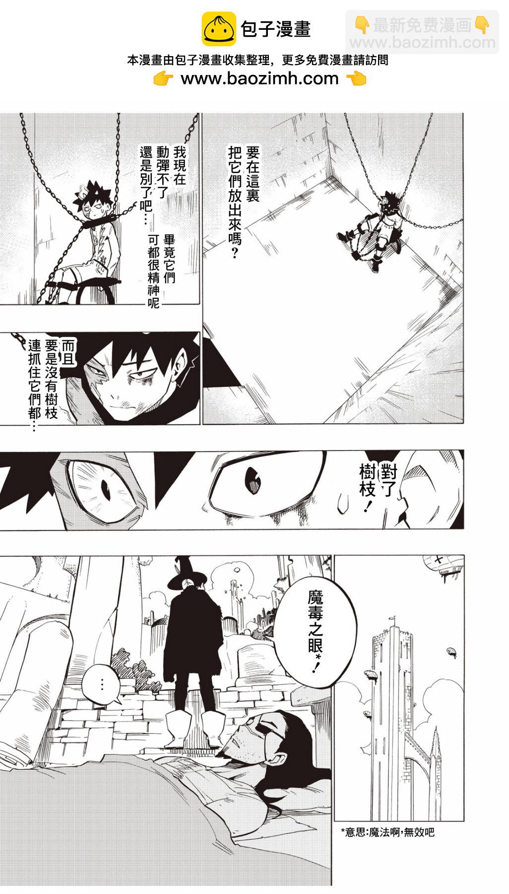 第121话4