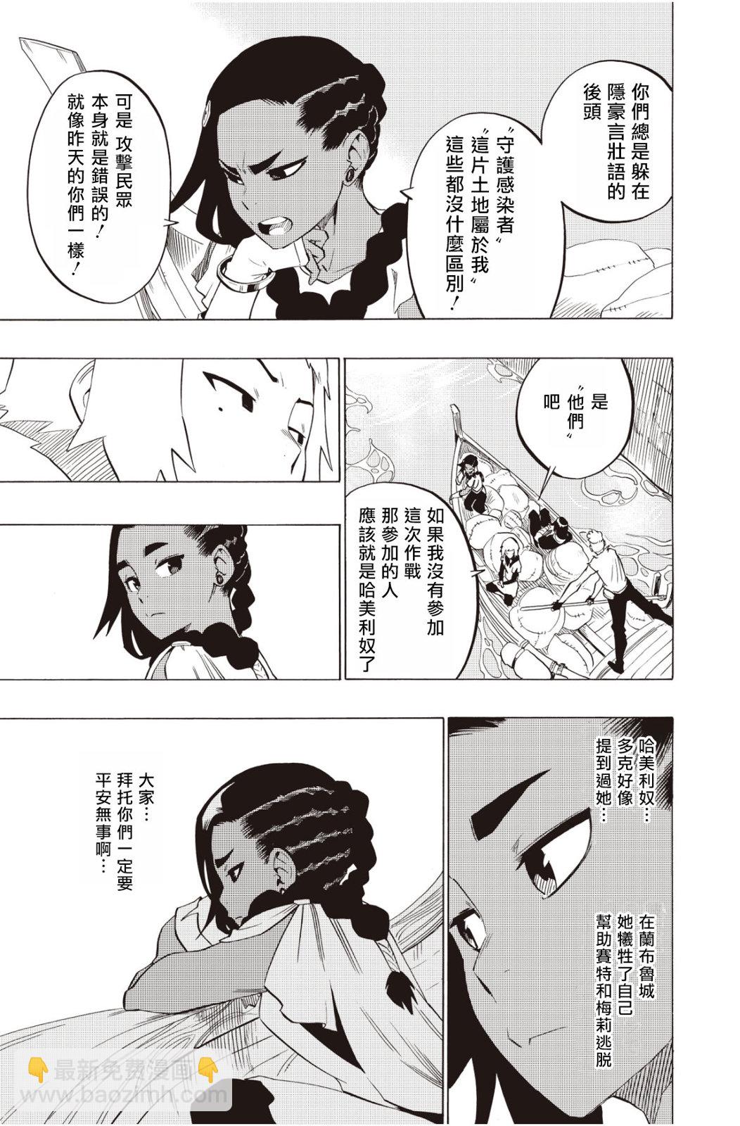 第122话18