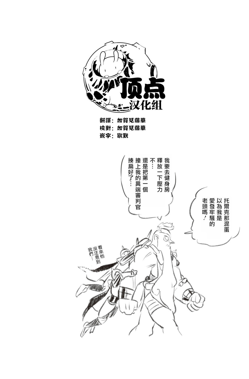 第122话19