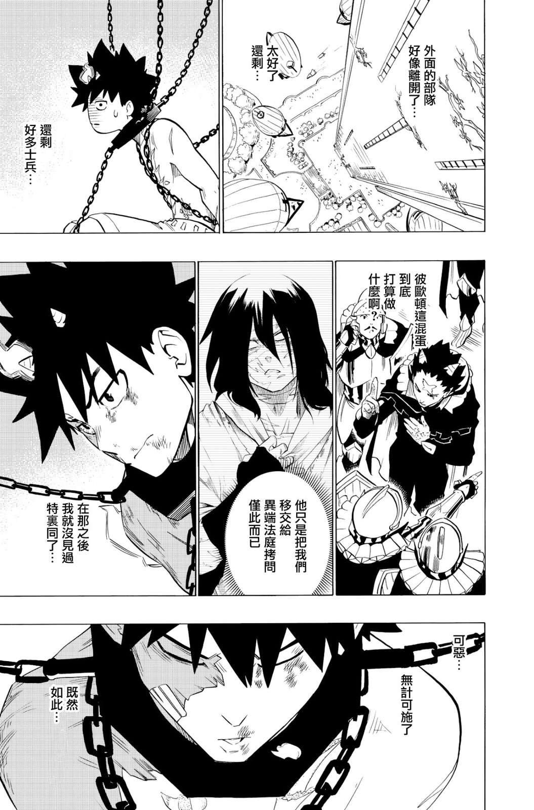 第123话0