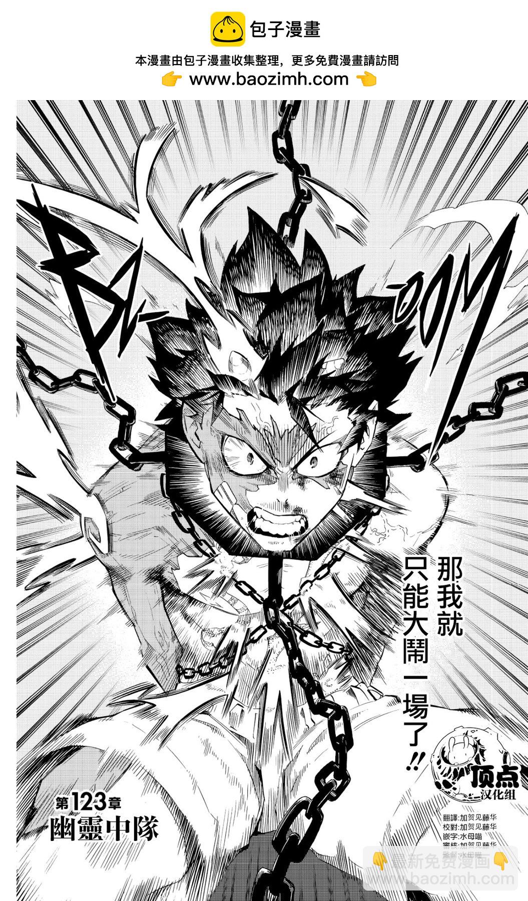第123话1