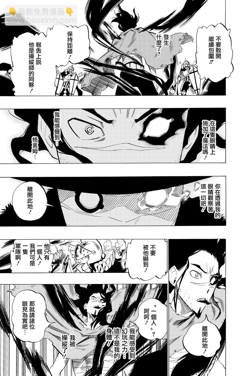 第123话12