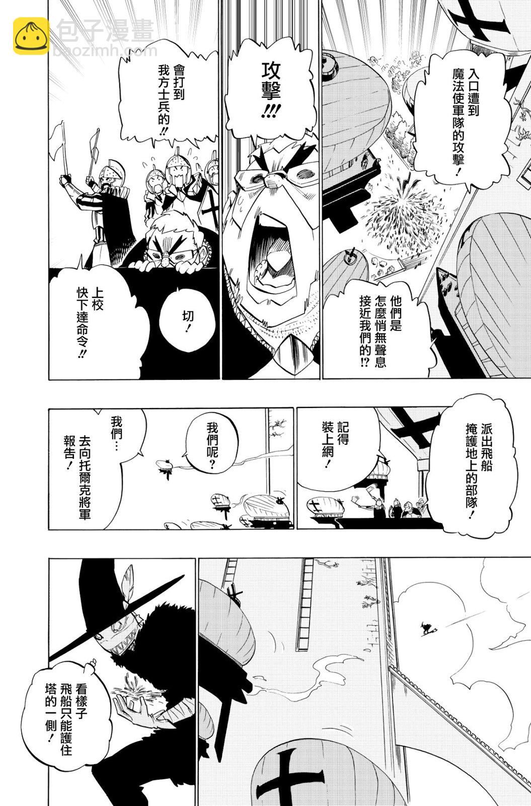 第123话15