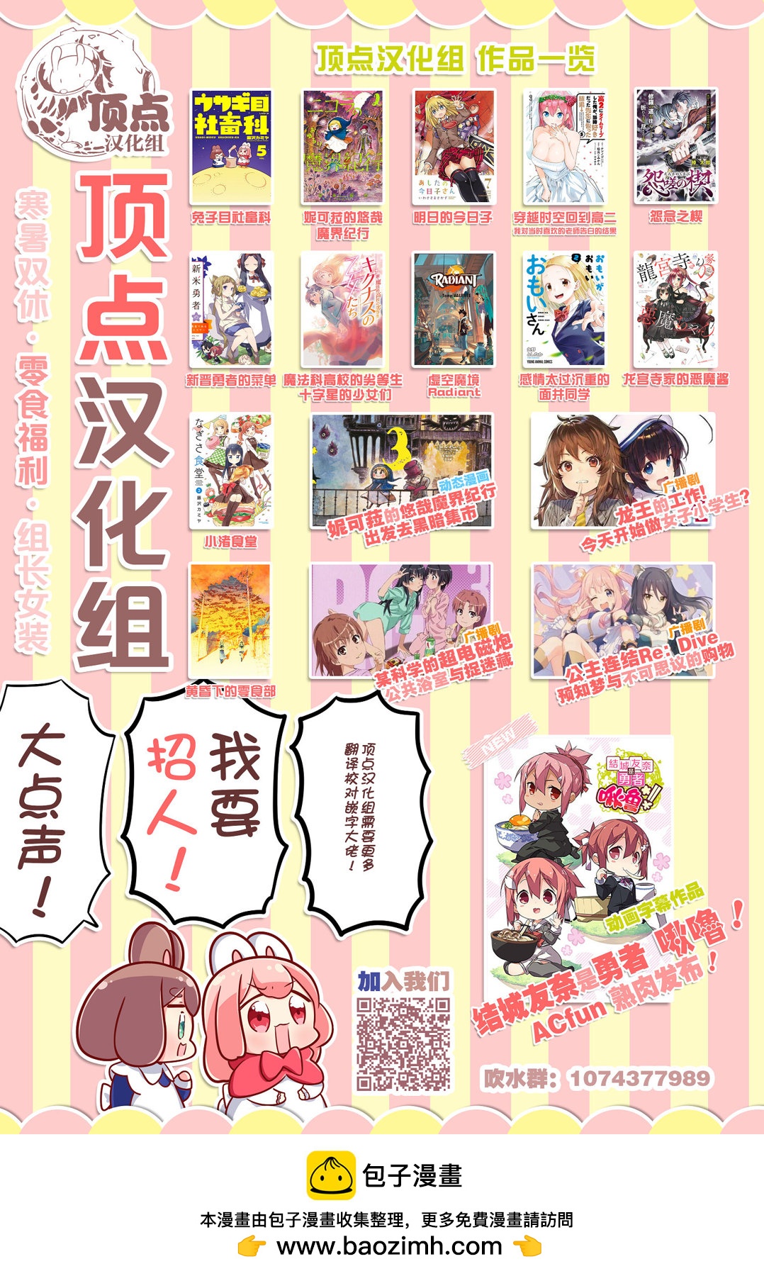第123话20
