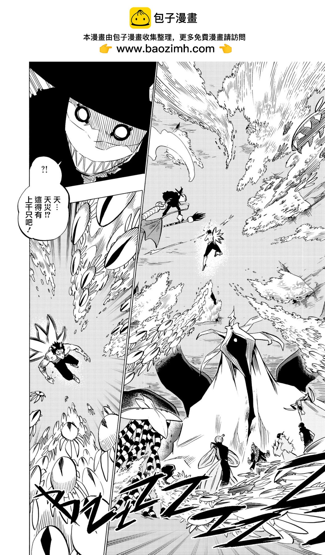 第126话1
