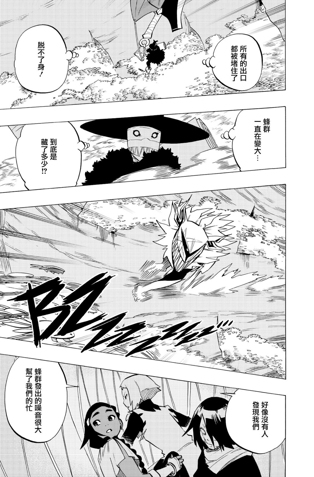 第126话4