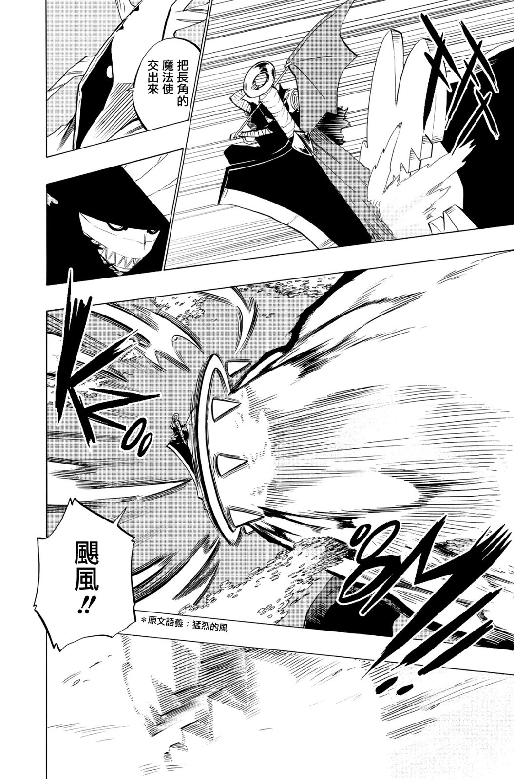 第126话7