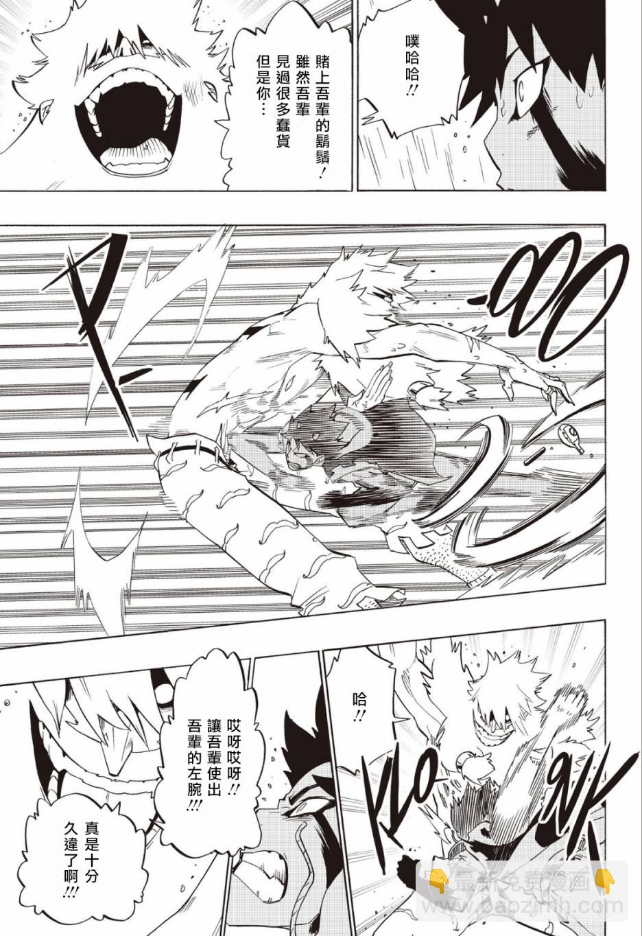 第65话16