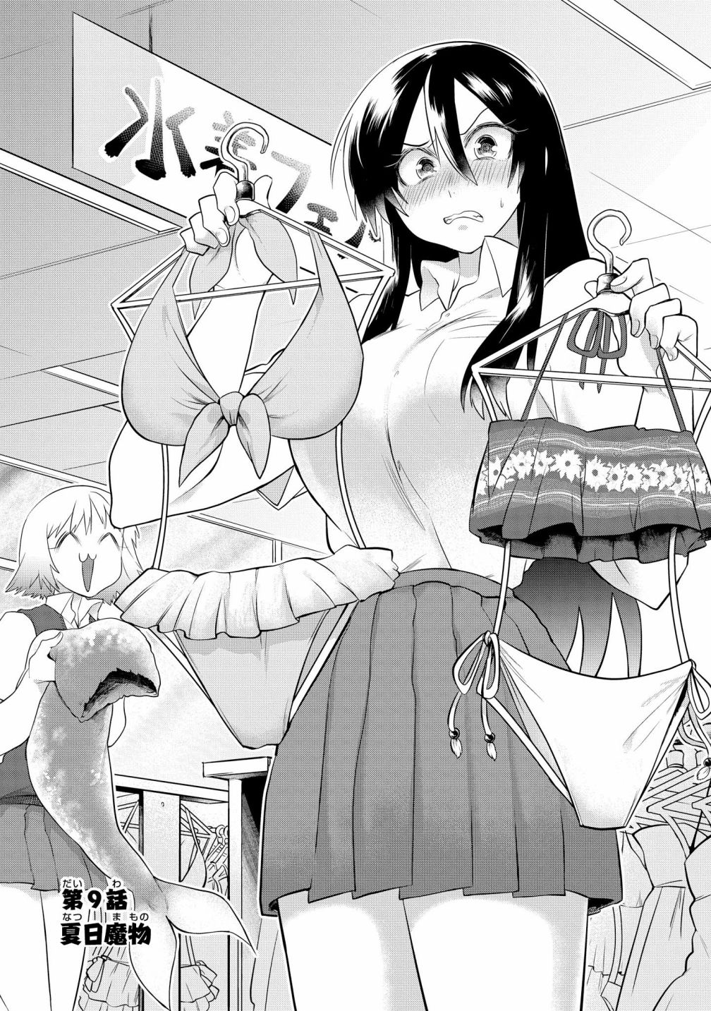 第09话0