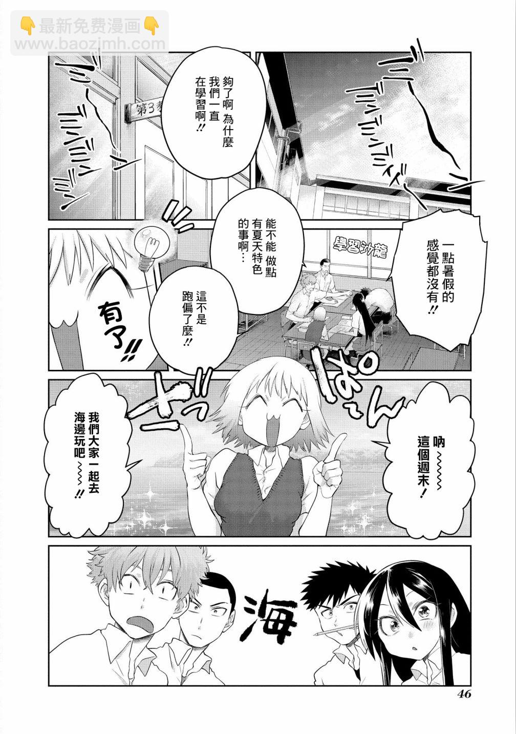第09话1