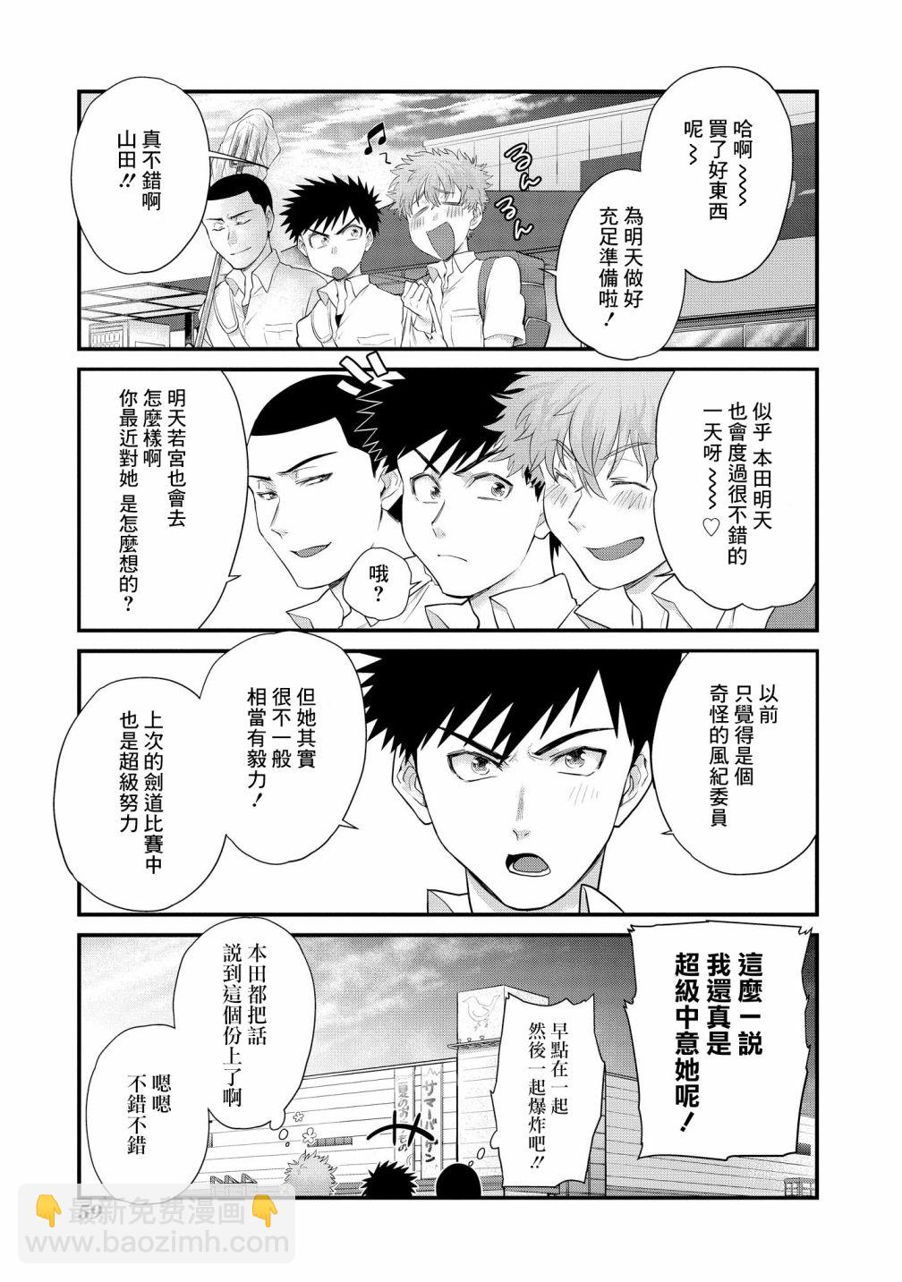 第09话14