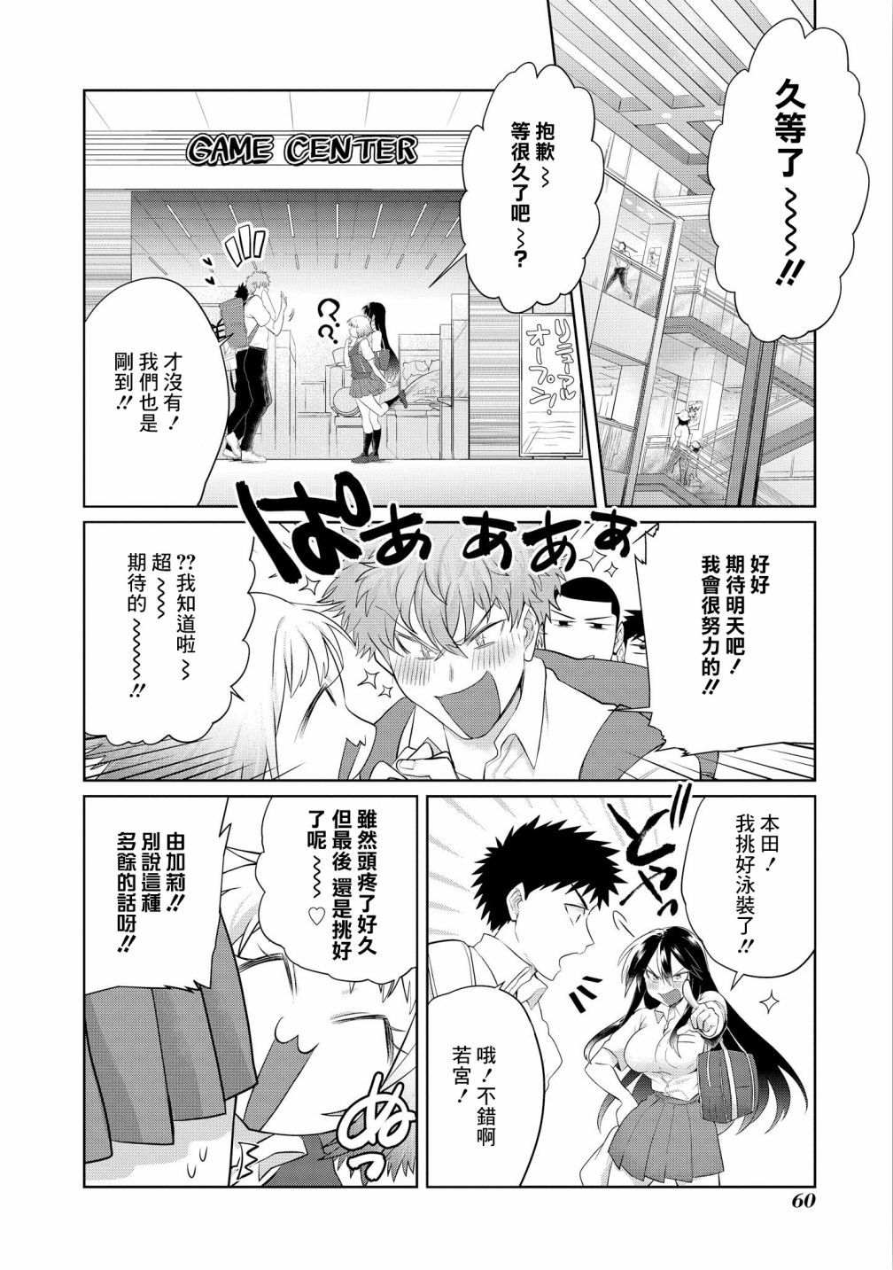 第09话15