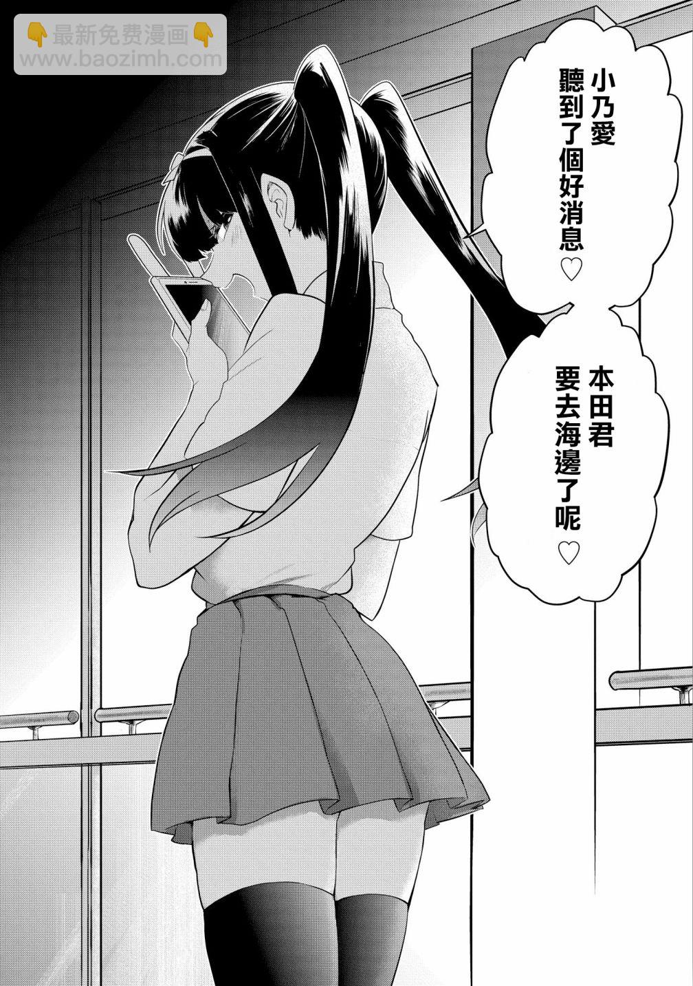 第09话17