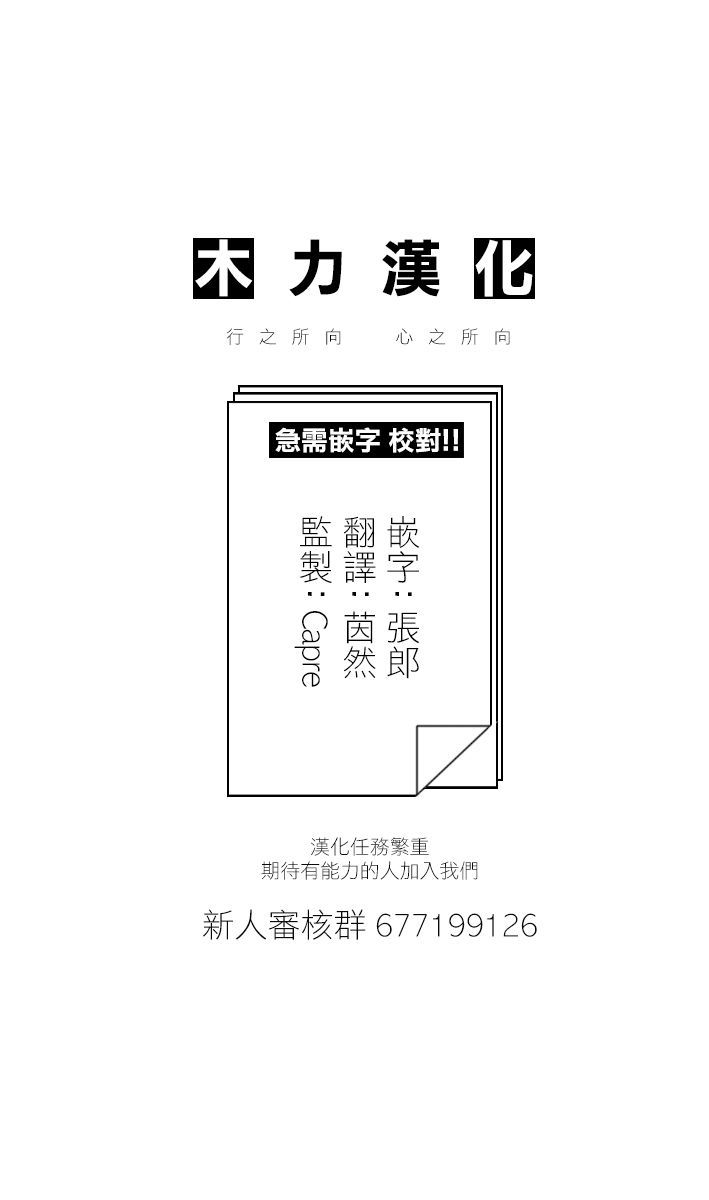 第09话18