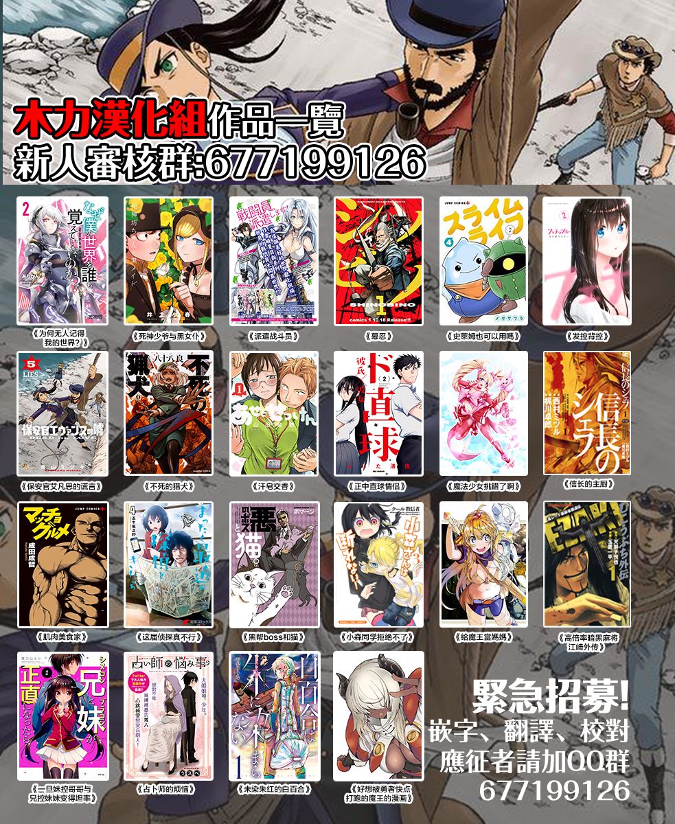 第09话19