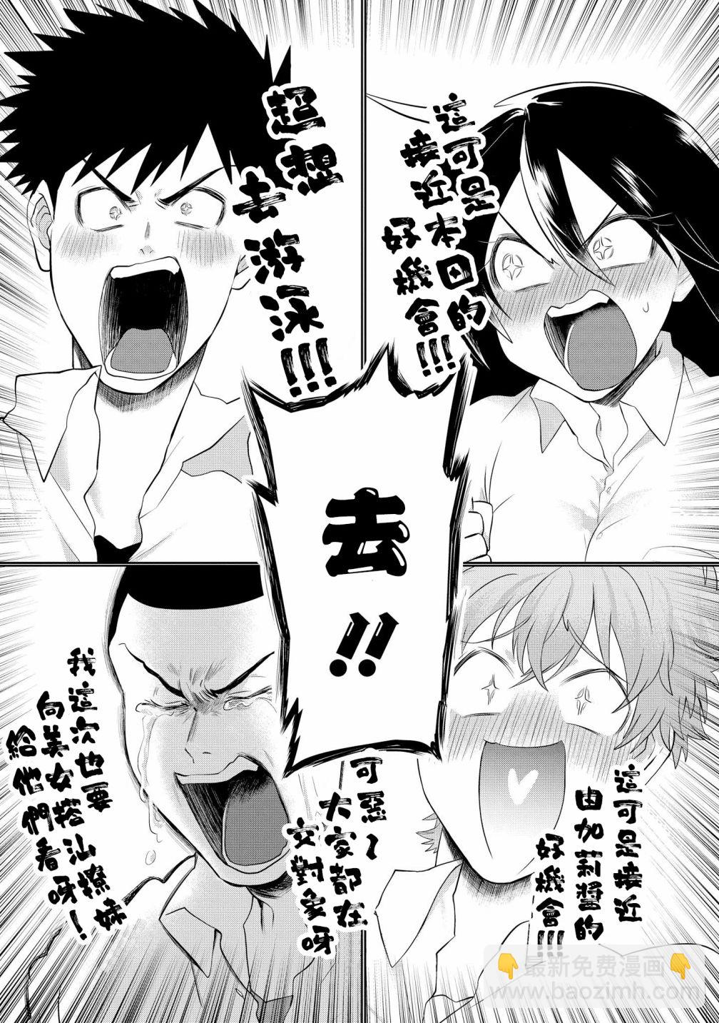 第09话2