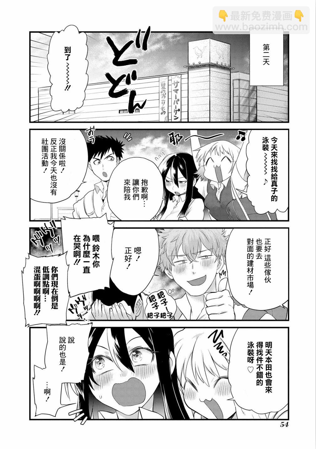 第09话9