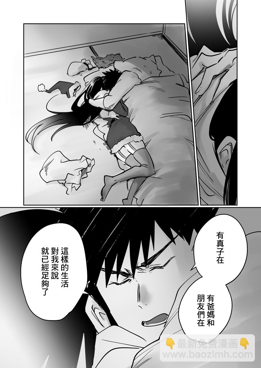 推特图19