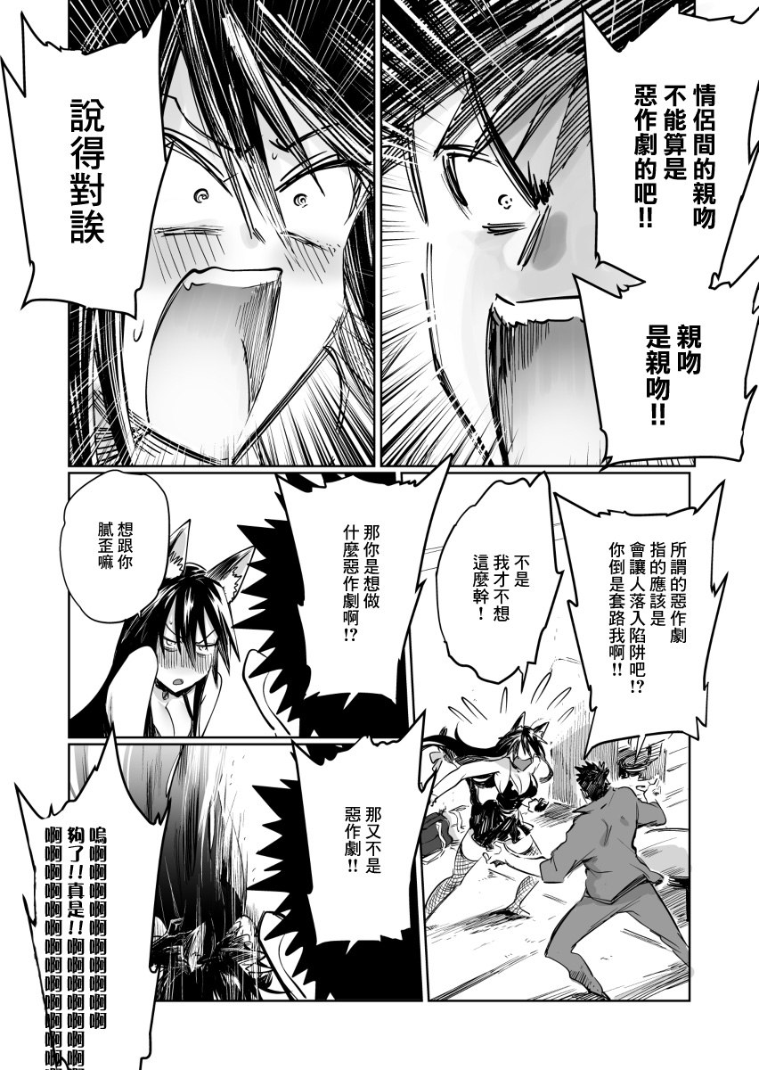 推特图2