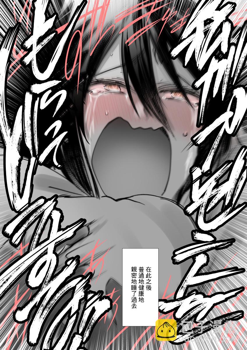 推特图20