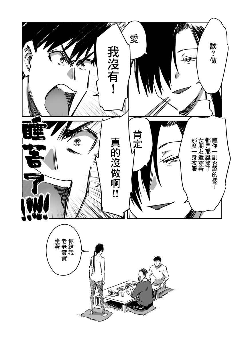 推特图22