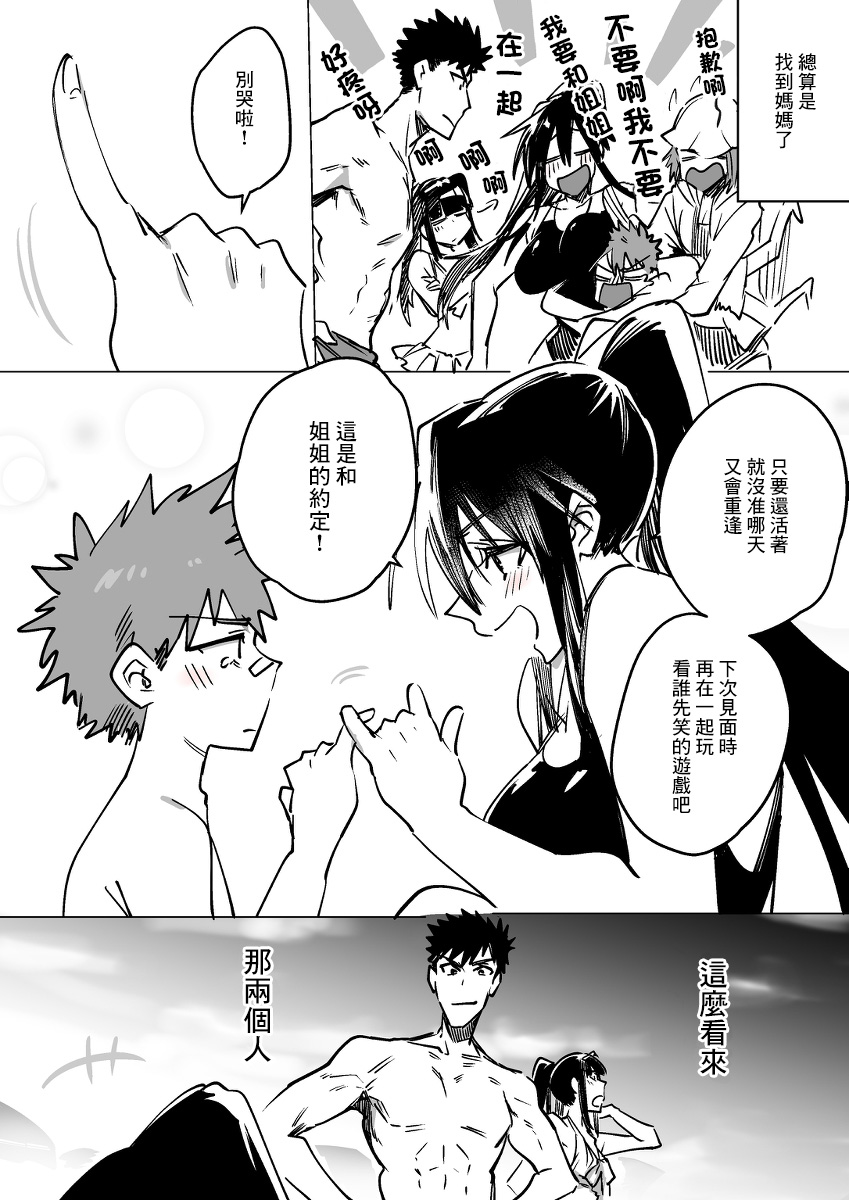 推特图8