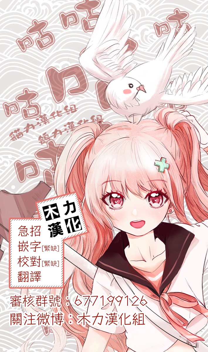 第14话16