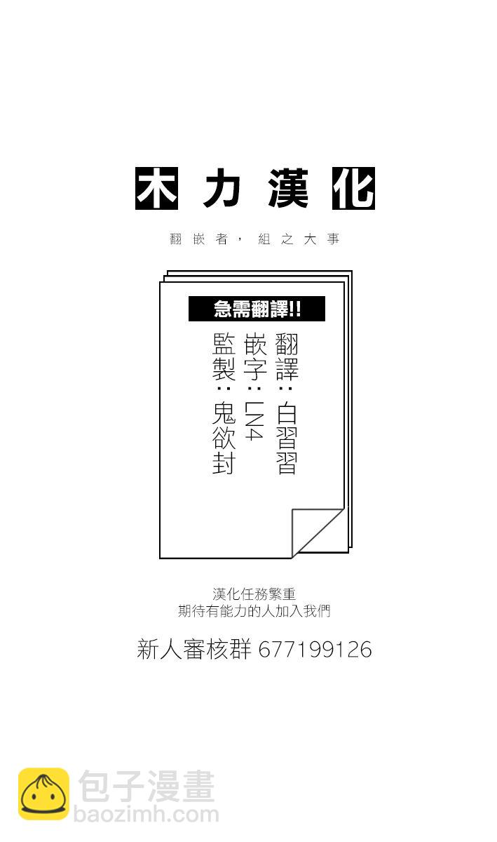 第19话22
