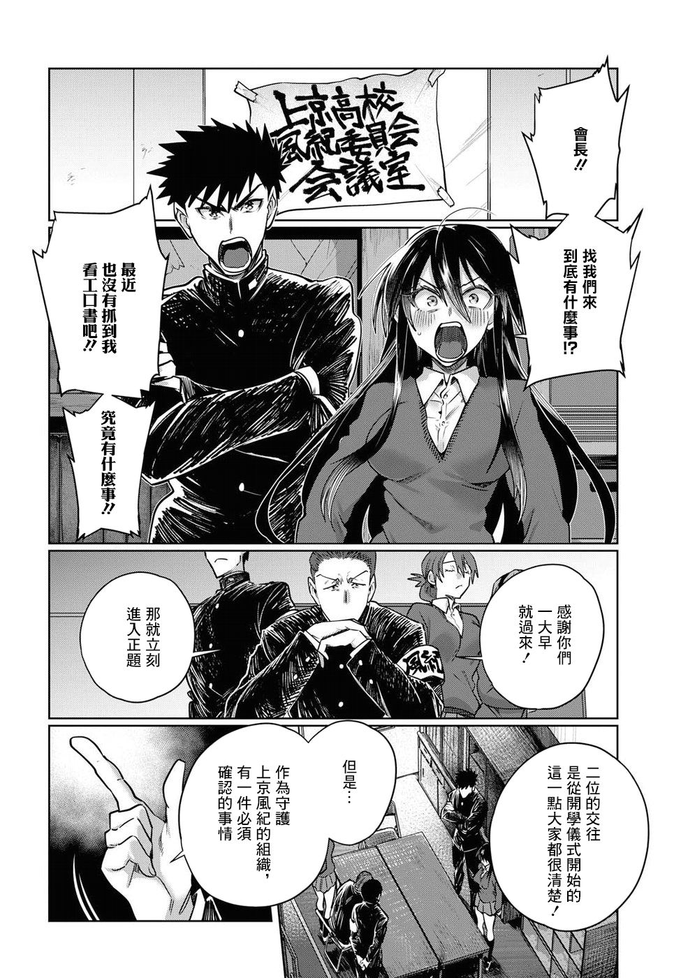 第21话1